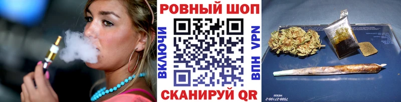 Наркотические вещества Киров СОЛЬ  Каннабис  Кокаин  АМФ  ГАШ  blacksprut зеркало  Мефедрон  Экстази 