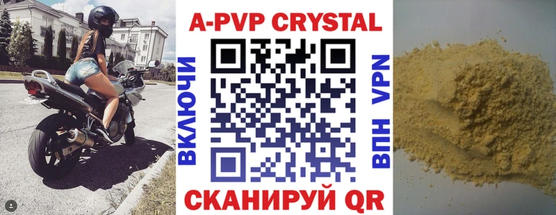 Alpha PVP мука  где продают   OMG сайт  Киров 