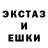Меф кристаллы Destoni