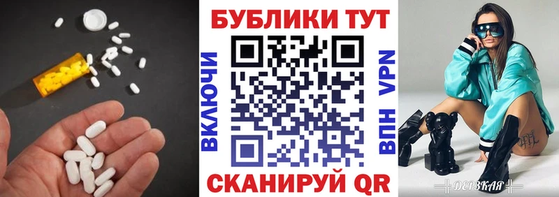 Экстази Cube  Киров 
