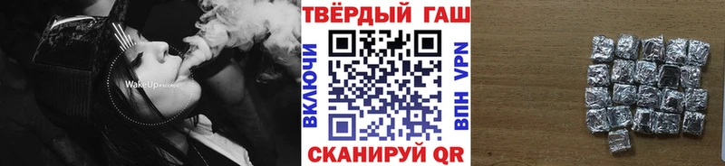 Гашиш 40% ТГК  Киров 
