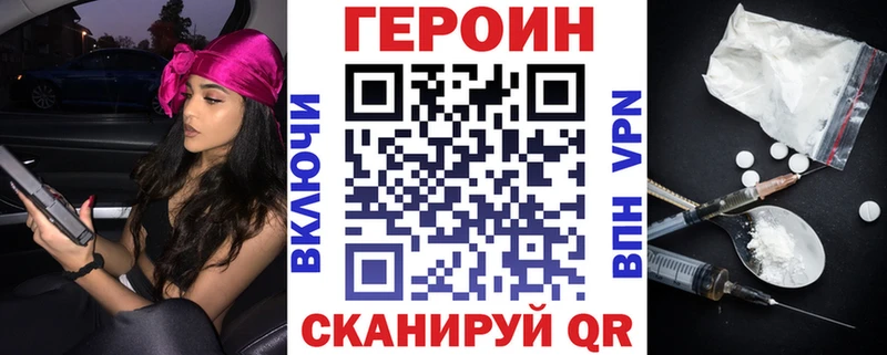нарко площадка какой сайт  купить наркотик  Киров  Героин афганец 