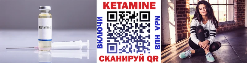 ссылка на мегу зеркало купить закладку Киров КЕТАМИН VHQ