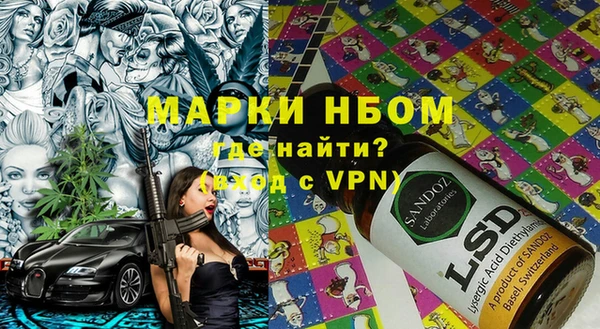 мет Абинск