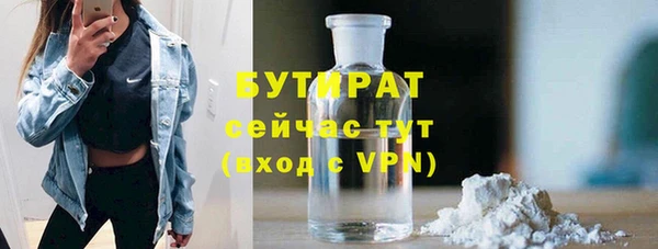 прущие грибы Абдулино