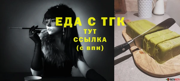 ALPHA-PVP Абаза