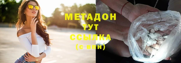 мет Абинск