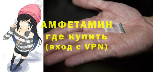 ALPHA-PVP Абаза