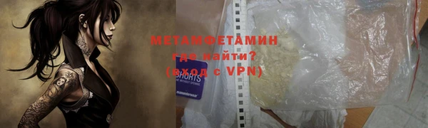 тгк Нефтегорск