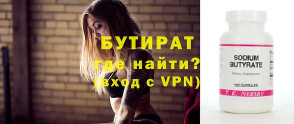 прущие грибы Абдулино