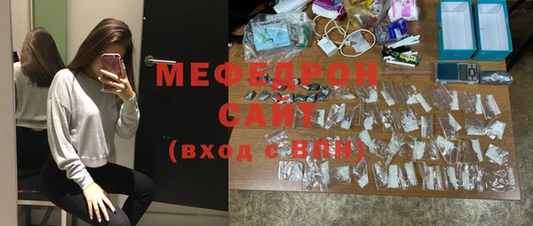 мет Абинск
