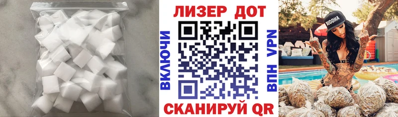LSD-25 экстази ecstasy  продажа наркотиков  Киров 