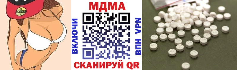 MDMA VHQ  Киров 