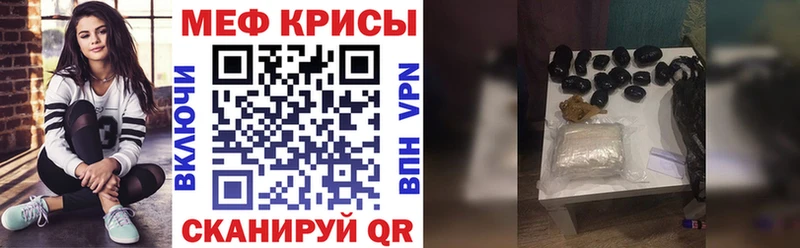 МЯУ-МЯУ мука  мориарти как зайти  Киров  MEGA ссылки 