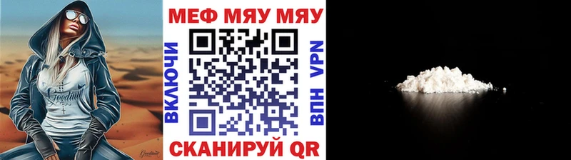 МЕФ  Киров
