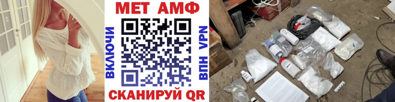 купить  сайты  Киров  МЕТАМФЕТАМИН винт 
