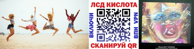 Наркотические марки 1,8мг  Киров 
