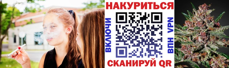 Бошки Шишки White Widow  kraken зеркало  Киров 